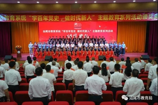 汕尾教育热点聚焦，学生群体与教育动态的新视界