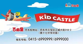广州雅思深度游攻略，英语之旅启程！