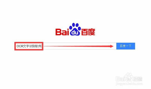 揭秘百度字体写法，初学者必看的百度字体指南