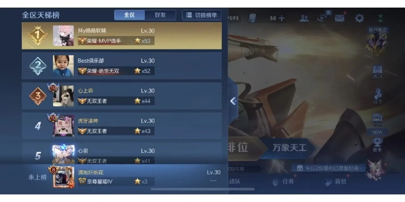 王者45星单排攻略突破天际，最新战斗策略揭秘