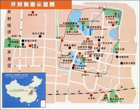 开封旅游攻略，探索古都绝佳路线揭秘！