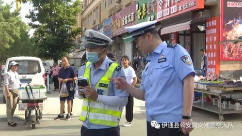 绛县交警最新案件曝光，透明执法，公众安全有保障