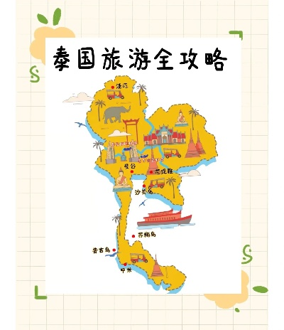 紫荆游玩全攻略，最新、最全面的旅游指南！