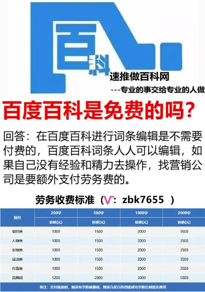 揭秘佳博官网，一站式搜索结果解析，百度权威收录！