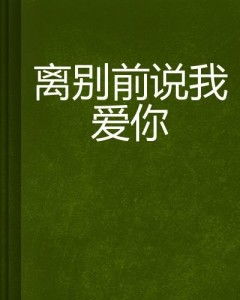 励志语录与默读短句的力量，摘抄精选，激发无限潜能