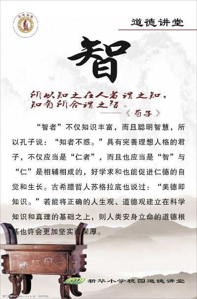 2025年6月25日 第38页