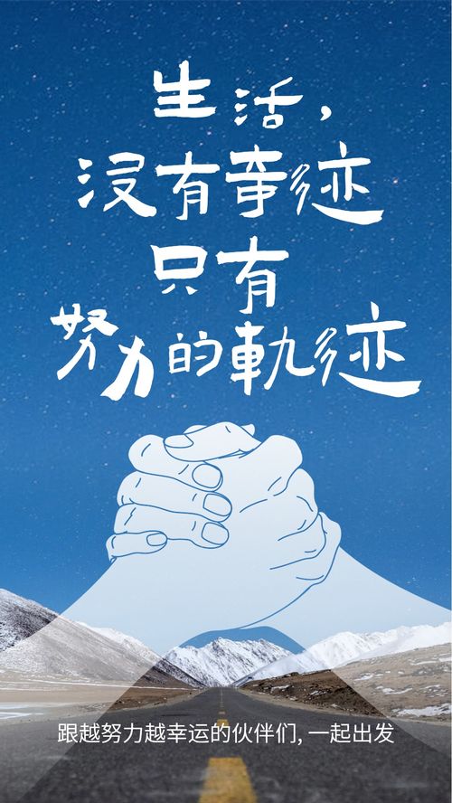 手绘英语励志语录，艺术的力量与人生的鼓舞探索