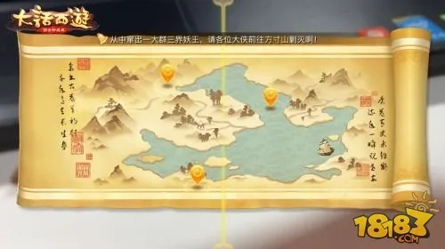 大话手游插图攻略大揭秘，探索游戏宝藏，最新探索指南