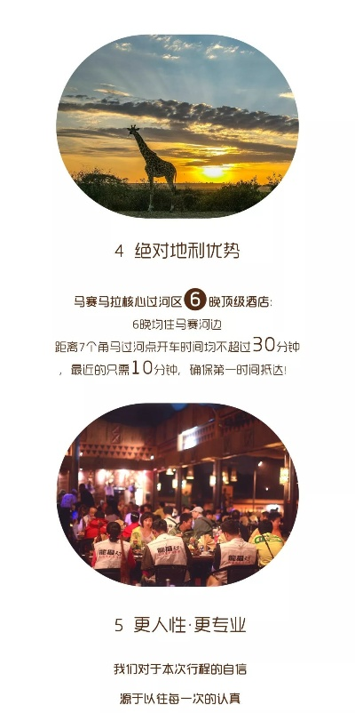 稻城民宿义工招募启事，独特之旅，探索神秘稻城！