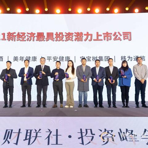 券商评价上市公司排名大揭秘，行业领袖与潜力股榜单重磅出炉！
