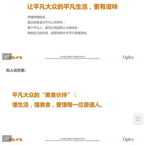 深度解析，品牌营销咨询公司排名榜单重磅出炉！