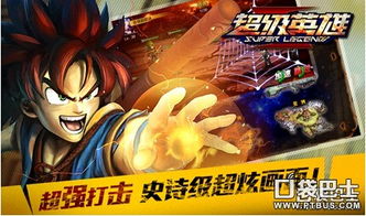 激战最新攻略汇总，玩家必备指南