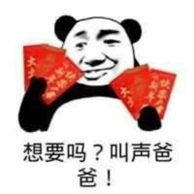 热门表情包爸爸，最新下载大全，一网打尽！