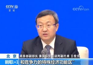 黄埔区历任副区长名单大揭秘，最新更新！