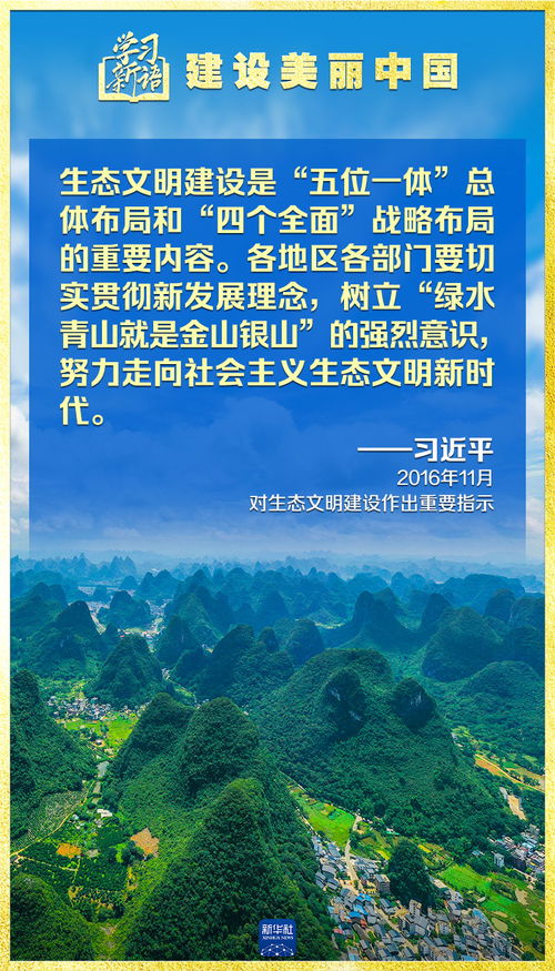 领略风景之美，学习拼音知识——跟随我百度一下