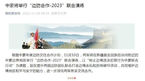 哈尔滨伊春最新新闻报道综述，今日焦点事件全解读