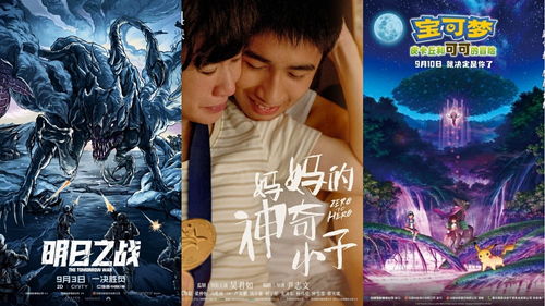 陈龙电影宇宙，探索银幕上的奇妙世界