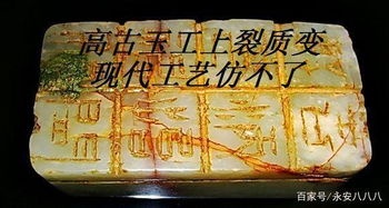 揭秘手工制作百度钟声，传统工艺与现代创意的完美融合之旅