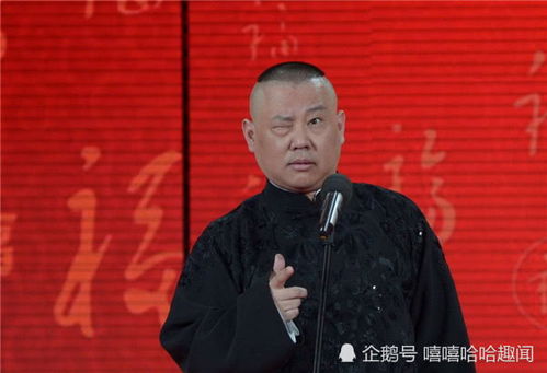 独家揭秘，德云社十大豪宅排名，相声大师们的奢华生活探秘