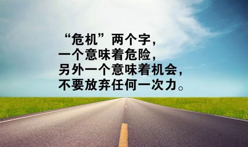 简约励志语录，文字与图像的力量，激励人心！