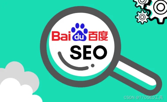 解决百度搜索排名下滑的有效策略与方法