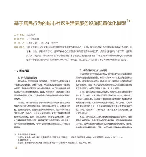 鲢鱼最新价目表揭秘，洞悉市场行情，选购更明智决策