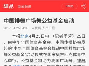 新闻大事件与头条热点，最新资讯必备指南