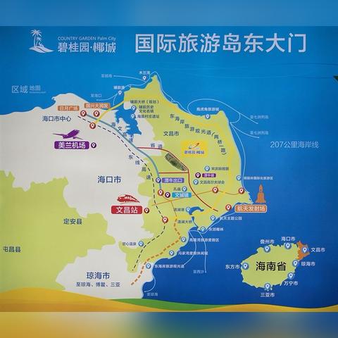 海南文昌自由行攻略，完美指南带你畅游文昌！