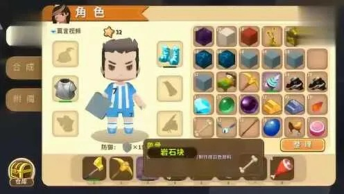 迷你世界稀有矿物排行榜揭秘，宝藏探寻指南
