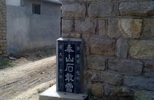 泰山石敢当探秘，神秘力量与历史文化交融的攻略宝地