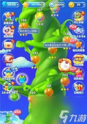 消消乐游戏攻略大揭秘，轻松掌握，赢在指尖！最新手机攻略助你轻松上分