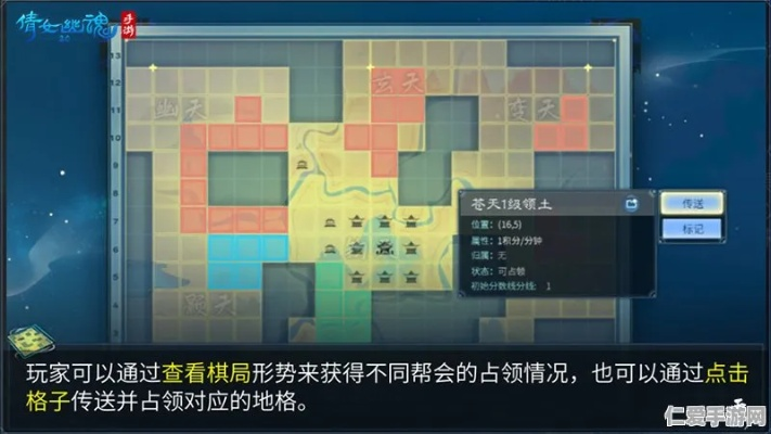 天下棋盘攻略大全，游戏核心揭秘，助你成为不败高手