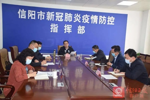 信阳最新新闻头条速递