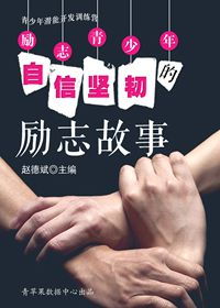 考研励志语录，高级感人生启示，激发无限潜能！