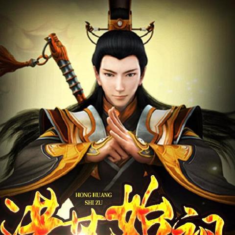 「奇幻修仙之旅，百度引领你探寻神秘世界！」