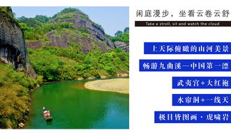 东莞回信阳旅游指南，畅游两地必备攻略！