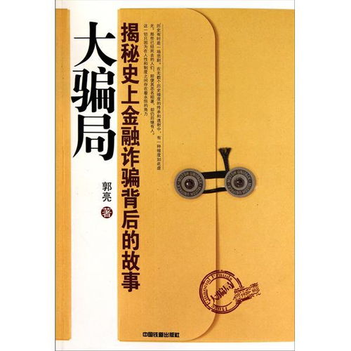 揭秘百度提成分案背后的故事，深度解析与不为人知的秘密