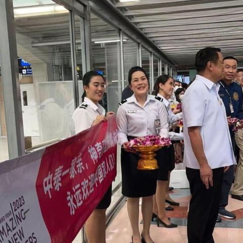 泰国出入境最新攻略指南