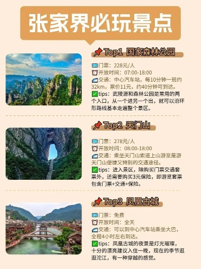 大叨旅游攻略，揭秘未知奇妙之旅，带你探索未知世界！