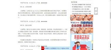 宠物药浴品牌排行榜TOP10深度解读与选择指南