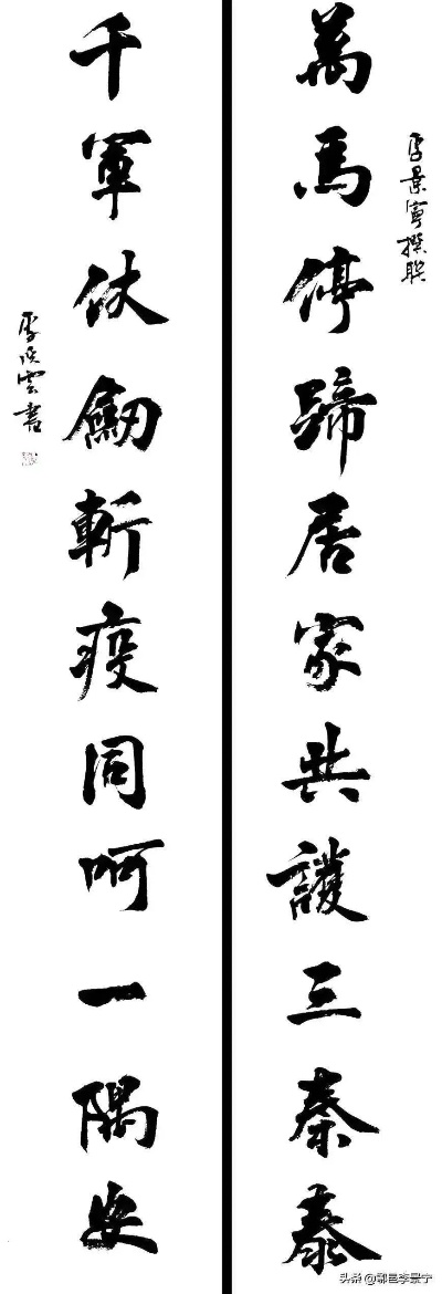 疫情双字对联励志语录，共克时艰，曙光初照振奋人心