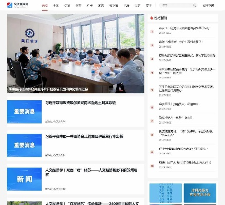 吴江新闻热点深度解读，今日头条不容错过