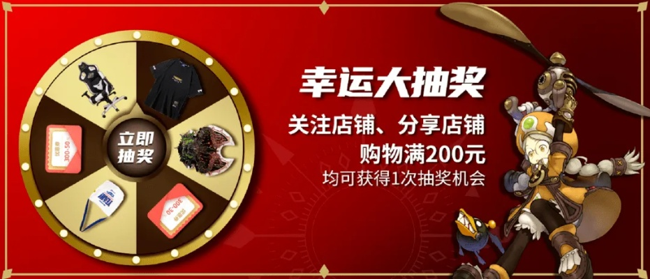 精华2抽奖攻略大揭秘，最新技巧，轻松赢大奖！