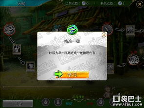 小街天赋攻略大揭秘，解锁你的游戏潜能，轻松上分！