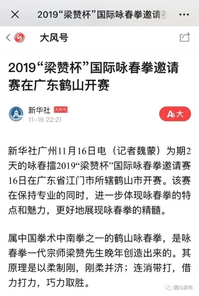 鹤山今日新闻头条，时事热点聚焦，最新资讯传递