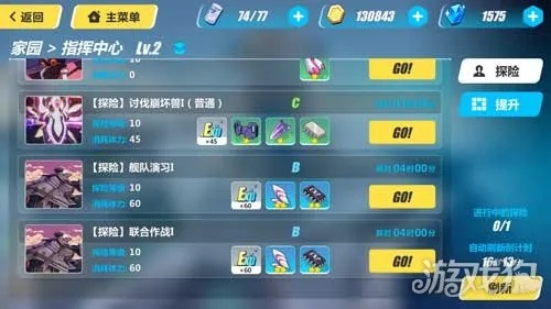 崩坏三战士进阶攻略大揭秘，掌握技巧，轻松成为顶尖战士！