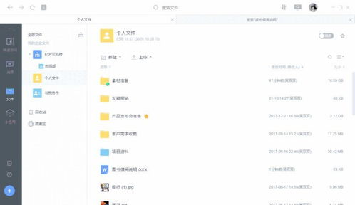 百度网盘学习资源深度解析，同桌唤醒计划，高效利用学习宝藏