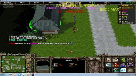 混乱武林新模式攻略揭秘，武林巅峰之路探索
