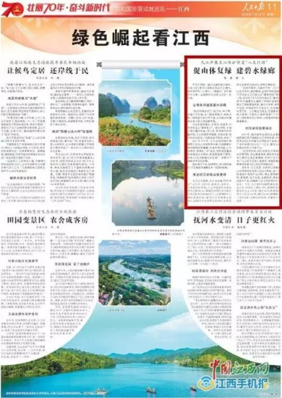 凝江新闻速递，捕捉城市脉搏，时事热点一网打尽