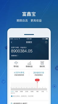 湖南银行手机银行app官网下载，最新版便捷服务，一键直达